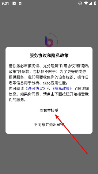 boardmix官方版