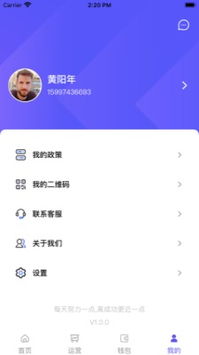 汇拓宝
