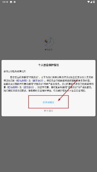 卓悦云诊