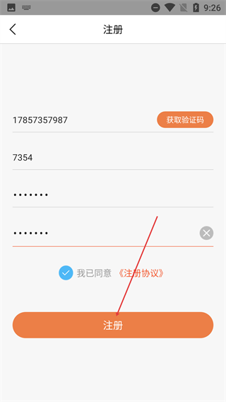 51健康管理