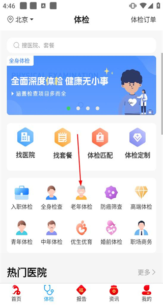 康康在线