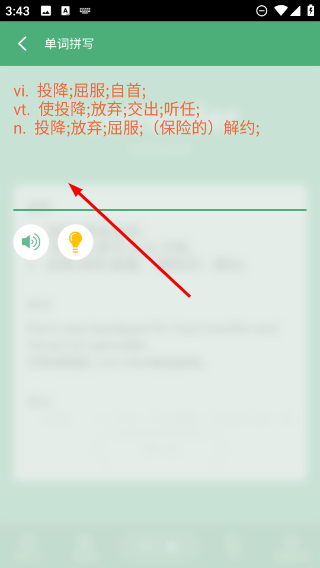 ABC英语