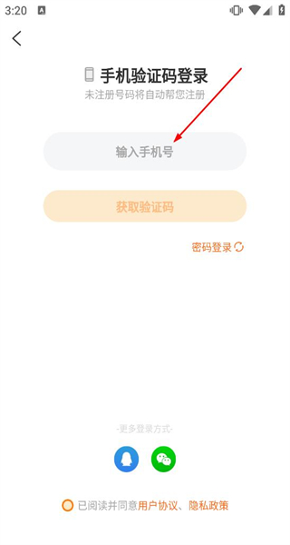 开吧