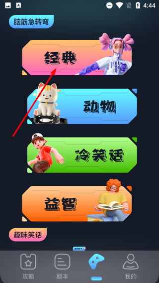 996游戏盒