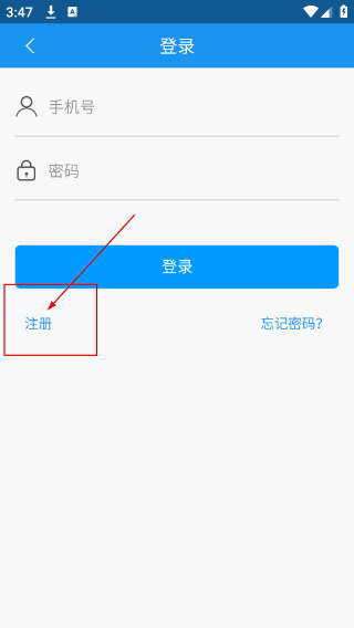 华旭司考