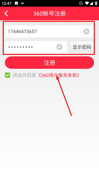 360儿童