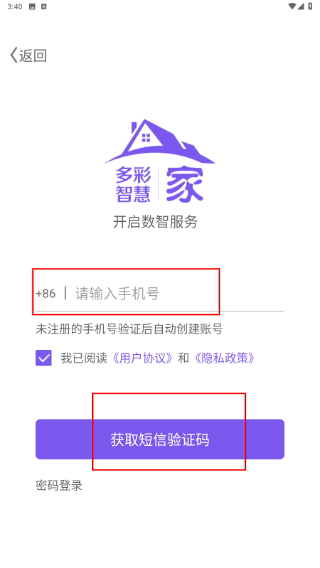紫舍