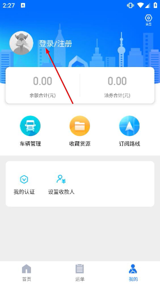 卡漠好运