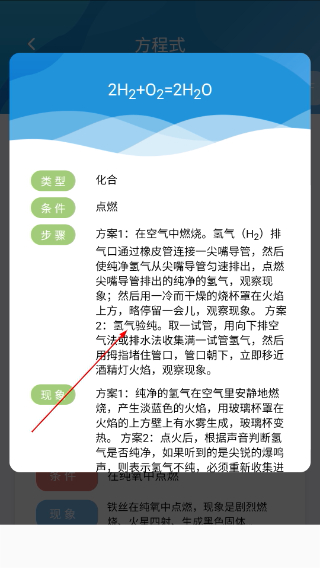 化学E