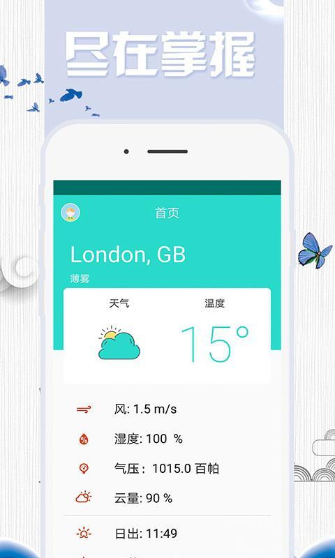1号站平台app