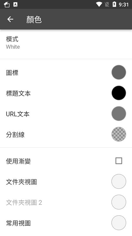 BookmarkFolder