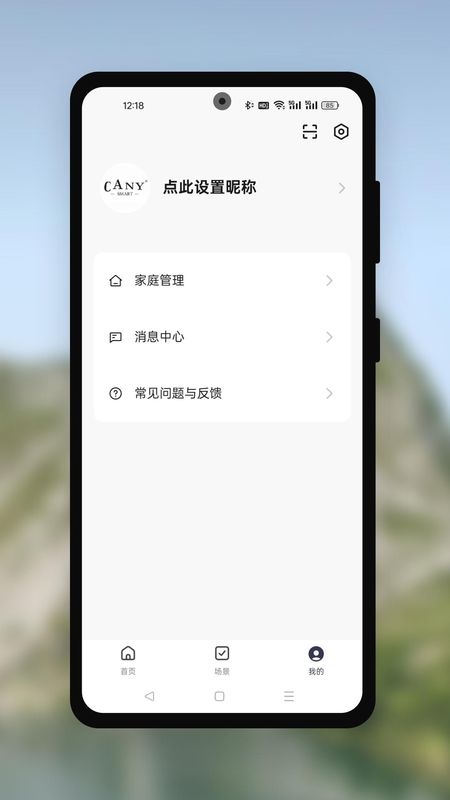 Cany Smart