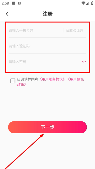 陌她