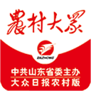 农村大众报数字报