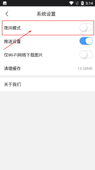 冀云泊头
