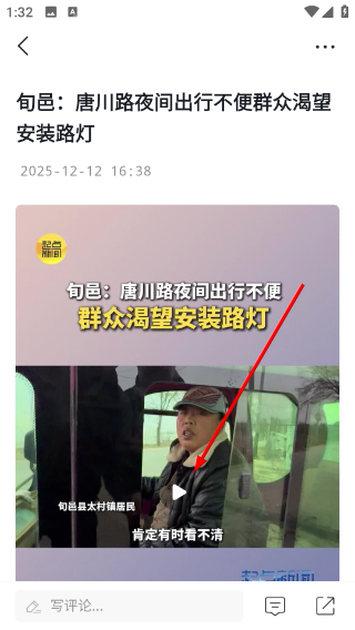 起点新闻