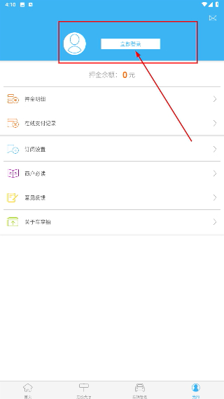 车享拍