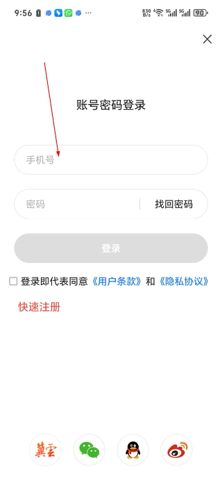 冀云平泉