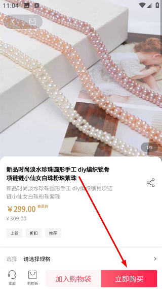 莆相