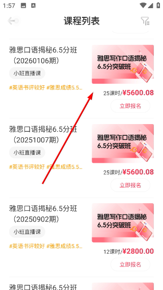 启德考培在线