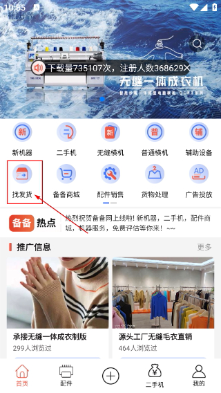 备备网