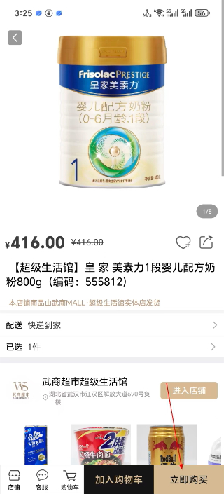 江豚网