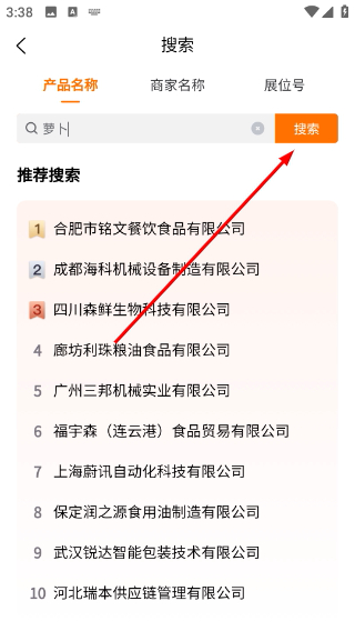 企滴供求