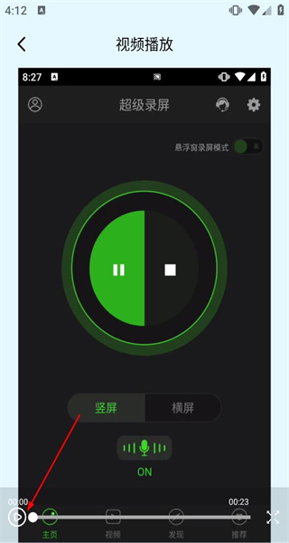 极速投屏
