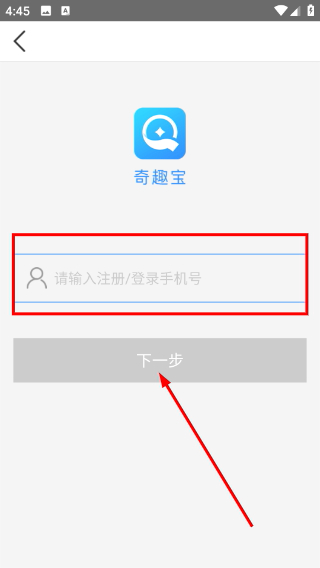 奇趣宝