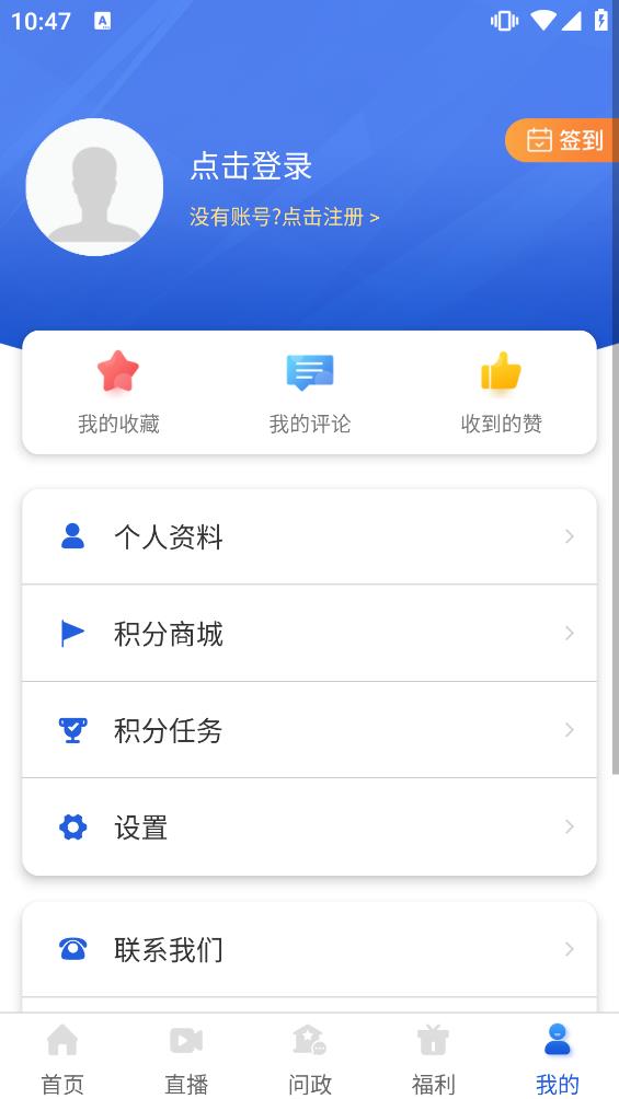 家在黔江
