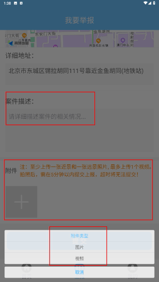 百姓拍
