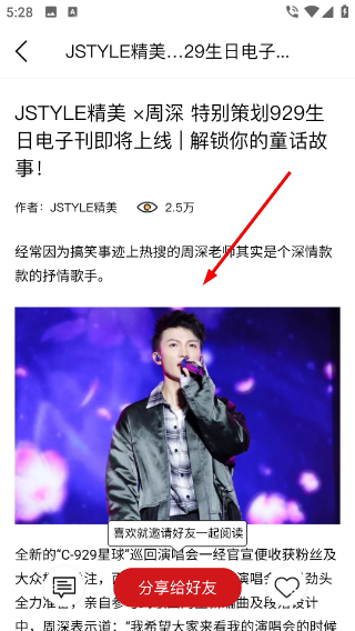 Jstyle精美