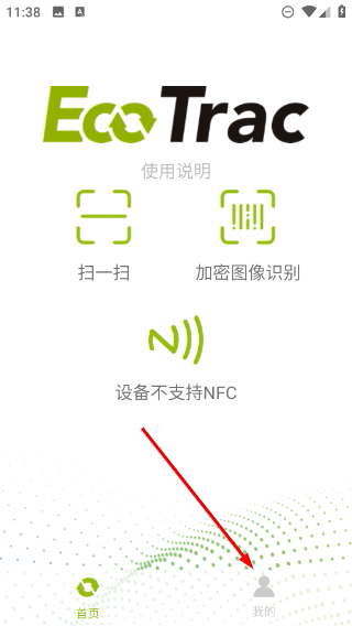 EcoTrac
