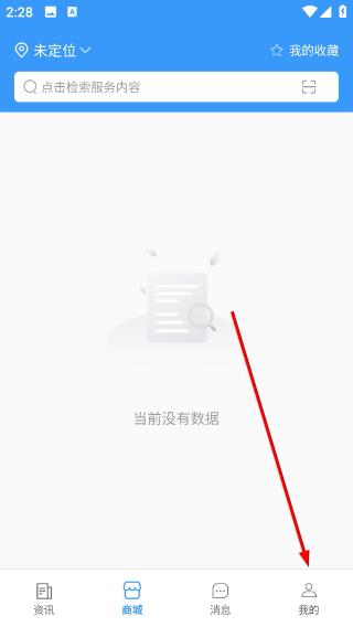 企源宝