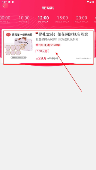 八子优选