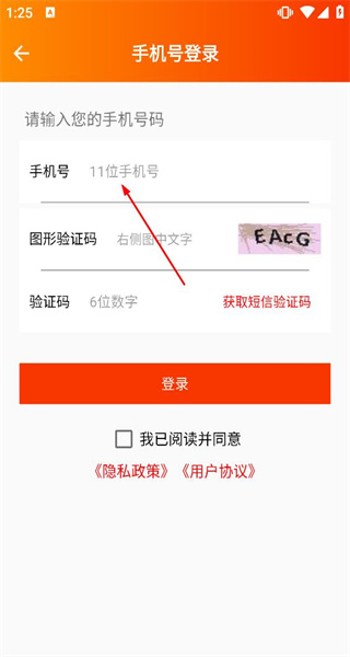惠汪