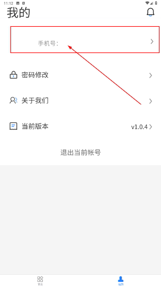 KK桌球