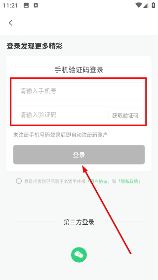 千千手抄报