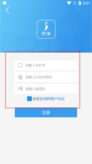 技淘