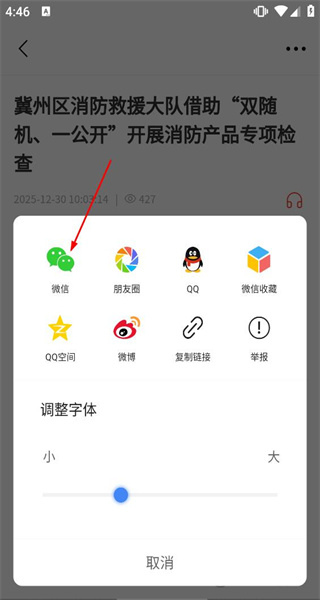 冀云冀州