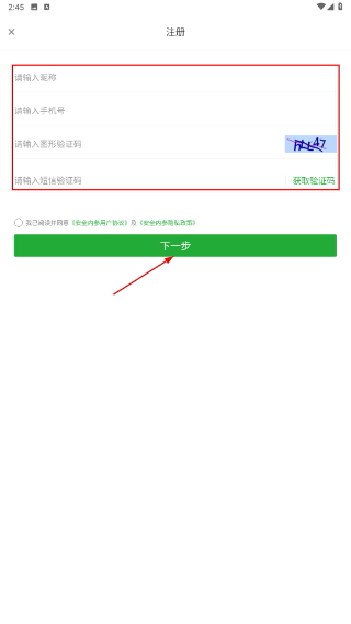 安全内参