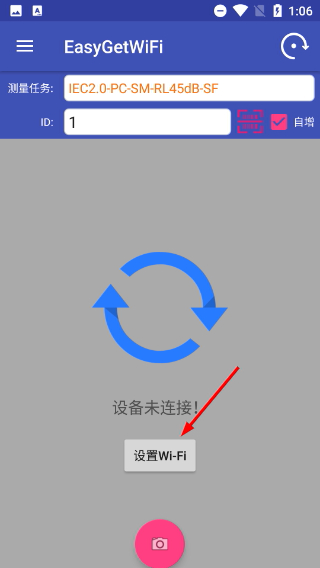 EasyGetWiFi