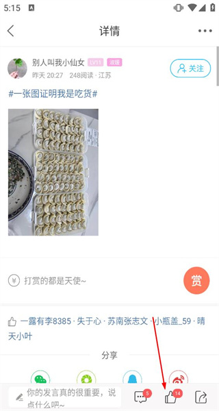 化龙巷