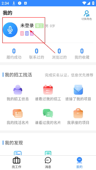 活灵活用