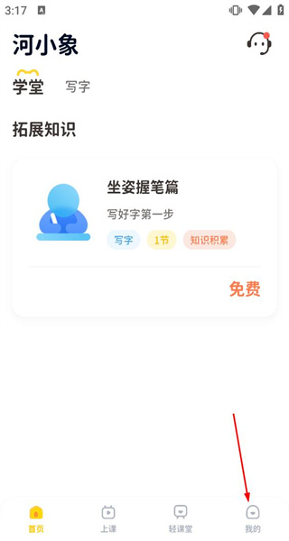 喝水吧
