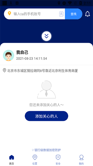 travelboast旅行地图