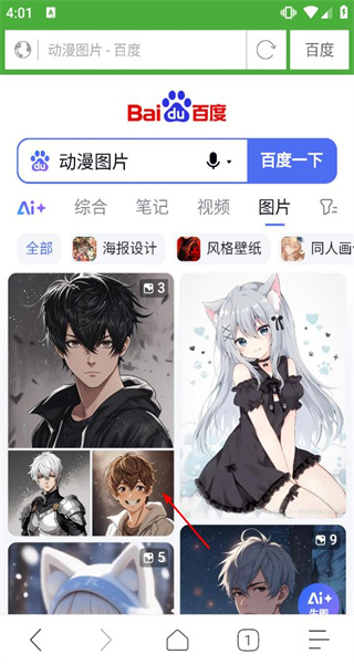 极速浏览器