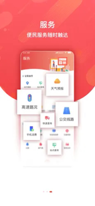 冀云围场