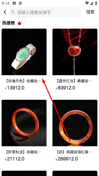 栖家