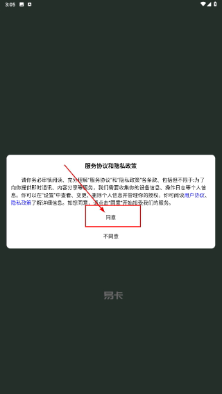 YK易卡